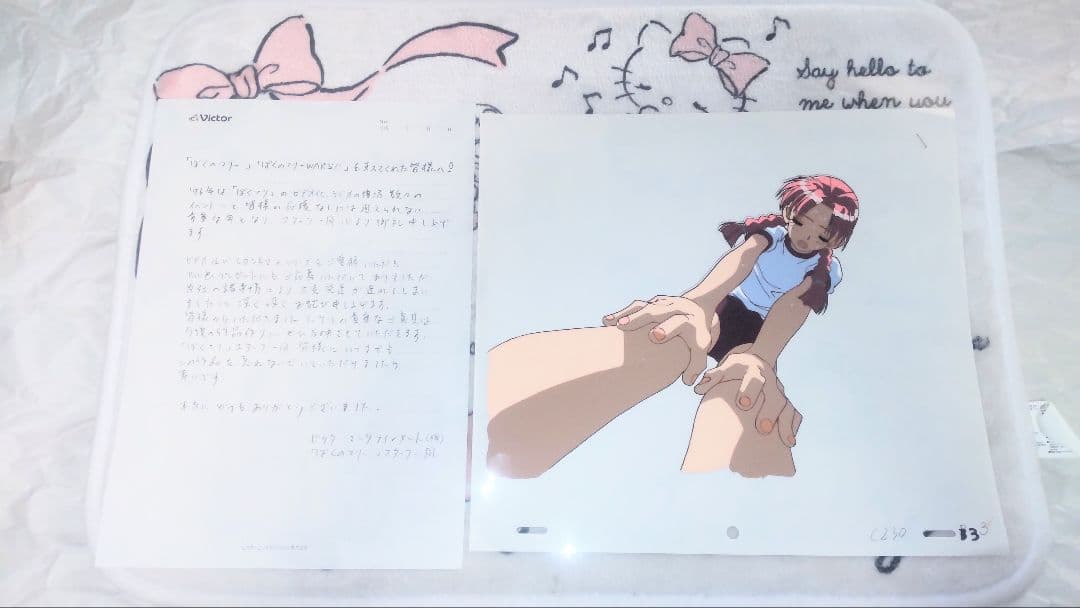 【抽選】ぼくのマリーセル画