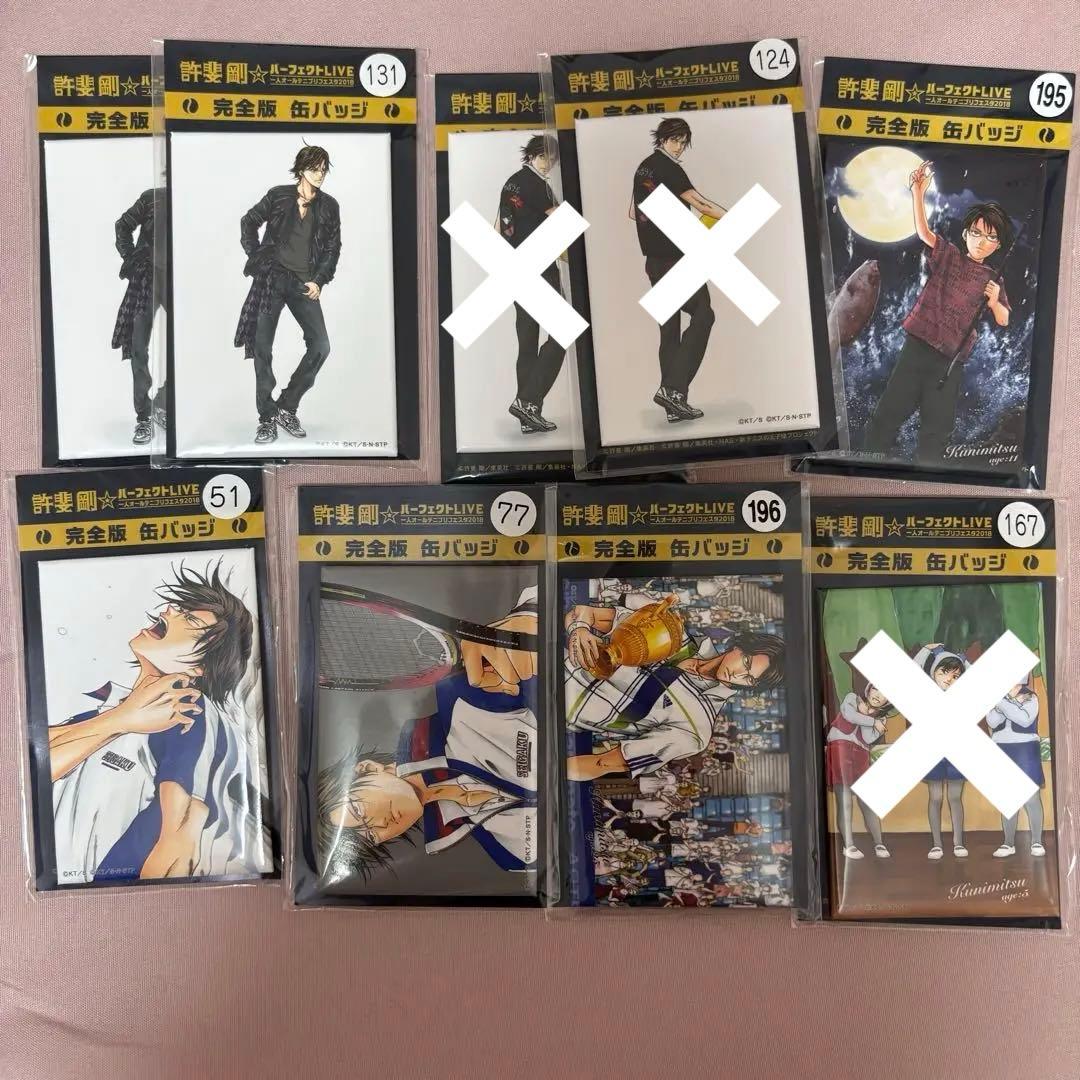 テニスの王子様 手塚国光 おてふぇす 缶バッジ まとめ