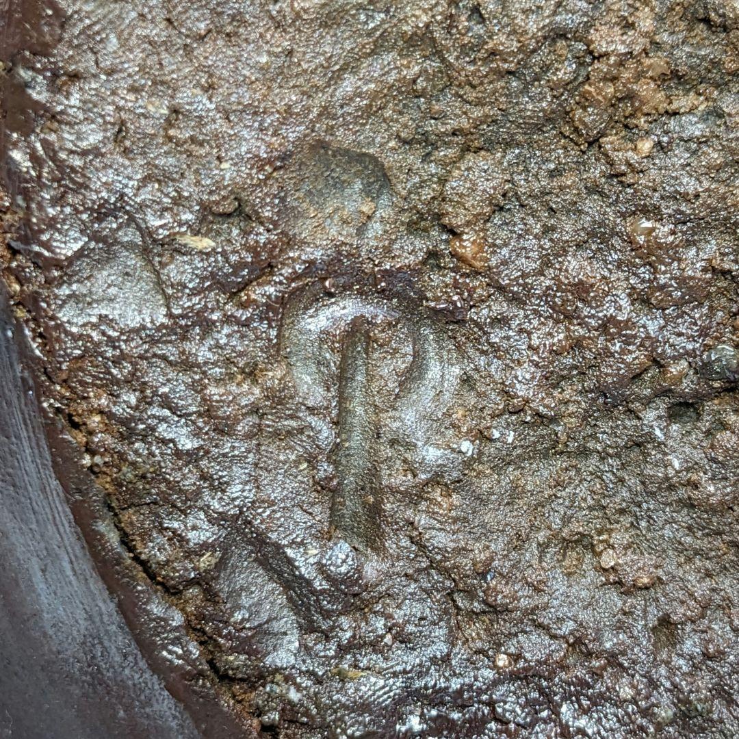 西川政美 備前焼 壷 合箱 壺 つぼ 花入 花器 フラワーベース 置物 花瓶