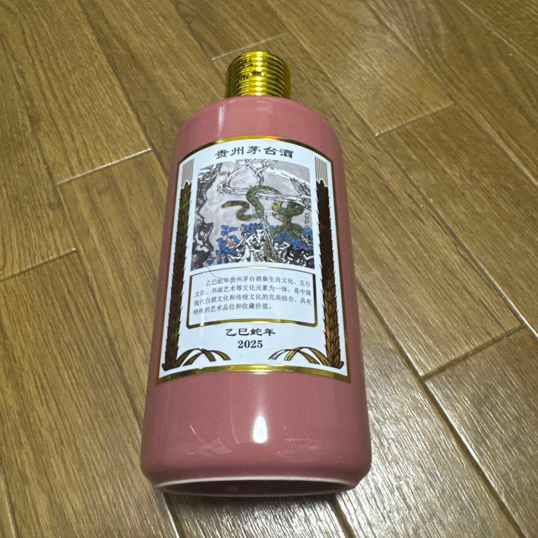 貴州茅台酒（2025年）MOUTAI マオタイ