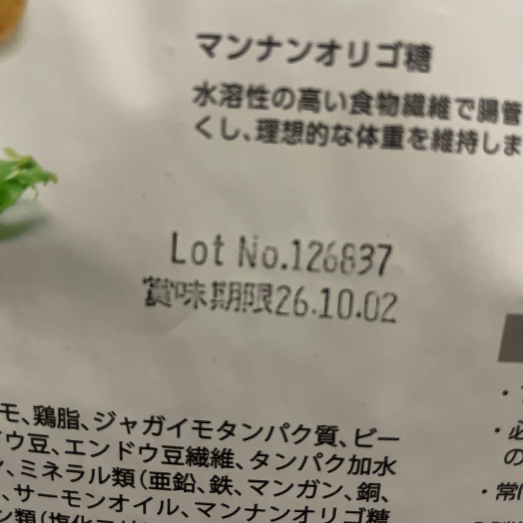 Monge B-Wild Grain Free ツナ 2kg 4袋