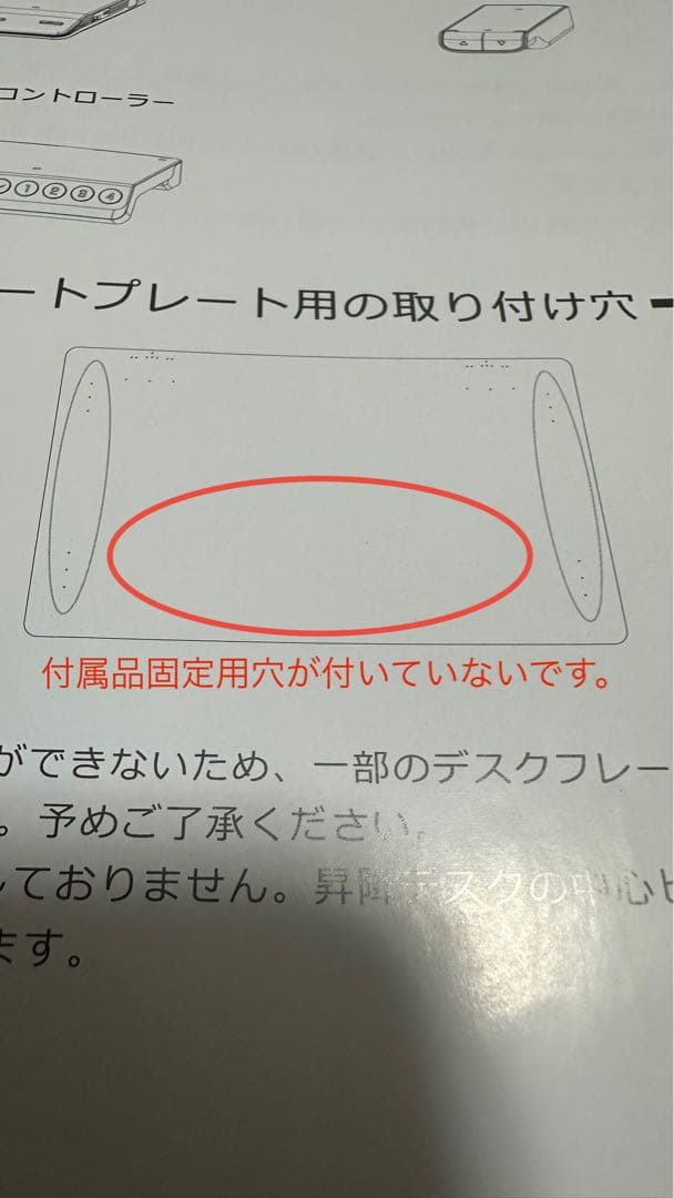 Flexispot E7H フレキシスポット天板付き140x70 cm