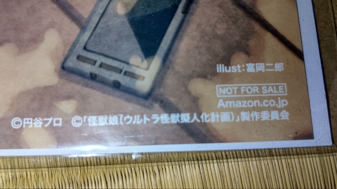 怪獣娘　ウルトラ怪獣怪獣擬人化計画　特典ブロマイド　アギラ