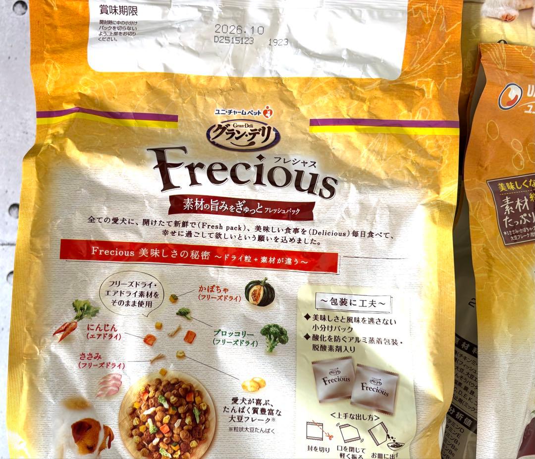 特価★フレシャス １３歳以上用エイジングサポート チキン＆ビーフ入り2kg×４★