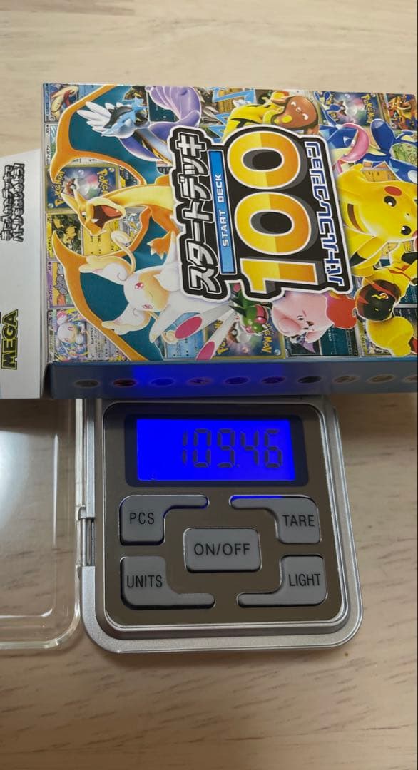 ポケモンカードゲーム スタートデッキ100 3個セット