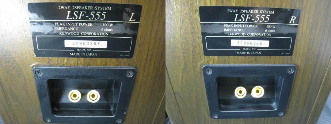 【音OK】　KENWOOD 2ウェイスピーカー ペア LSF-555
