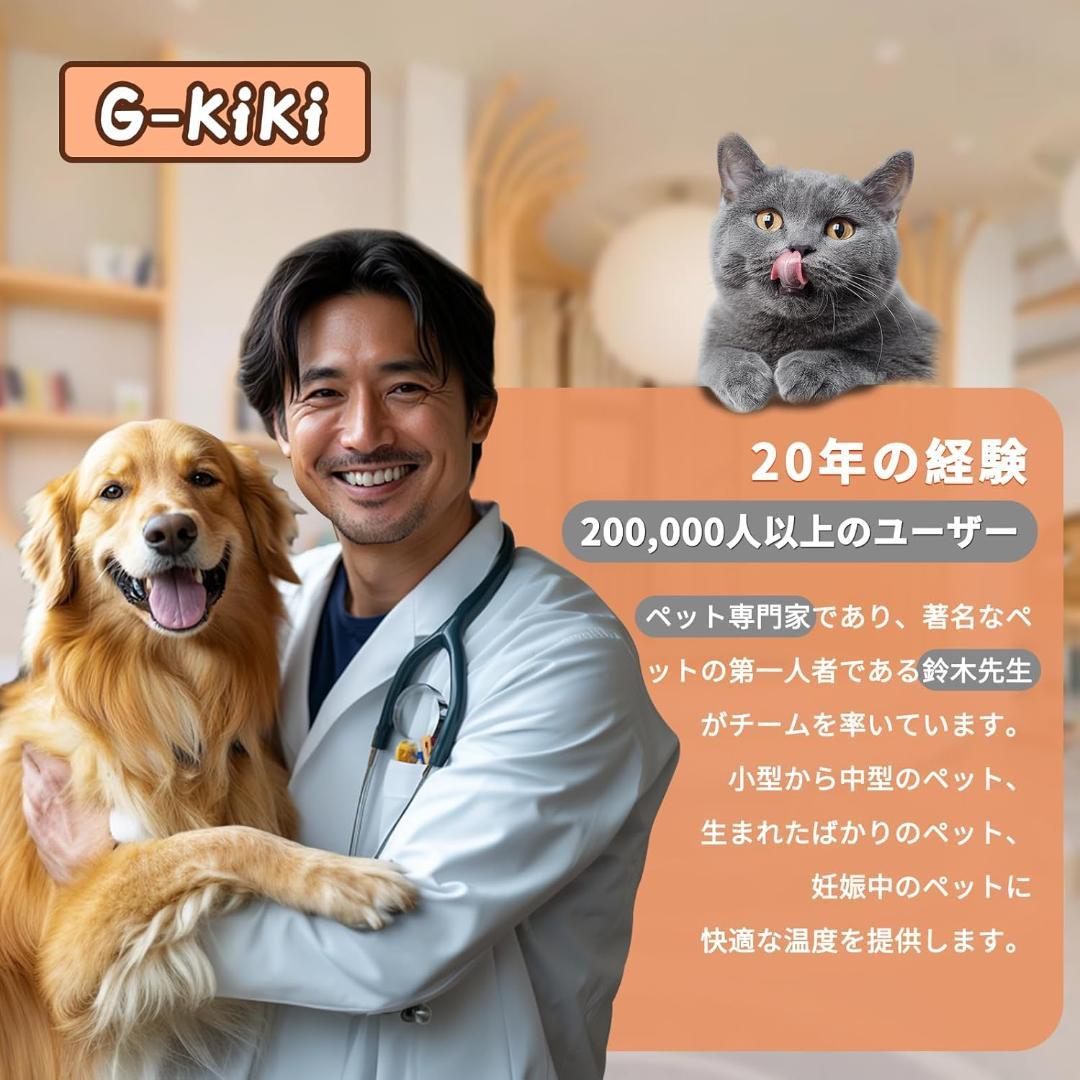 ペット用ホットカーペット【2025年強化版ペット専門家铃木監修】70x45cm