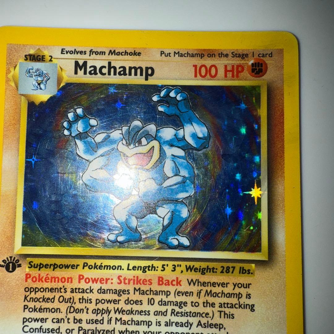 ポケモンカード旧裏美品英語版 1st edition Machamp カイリキー
