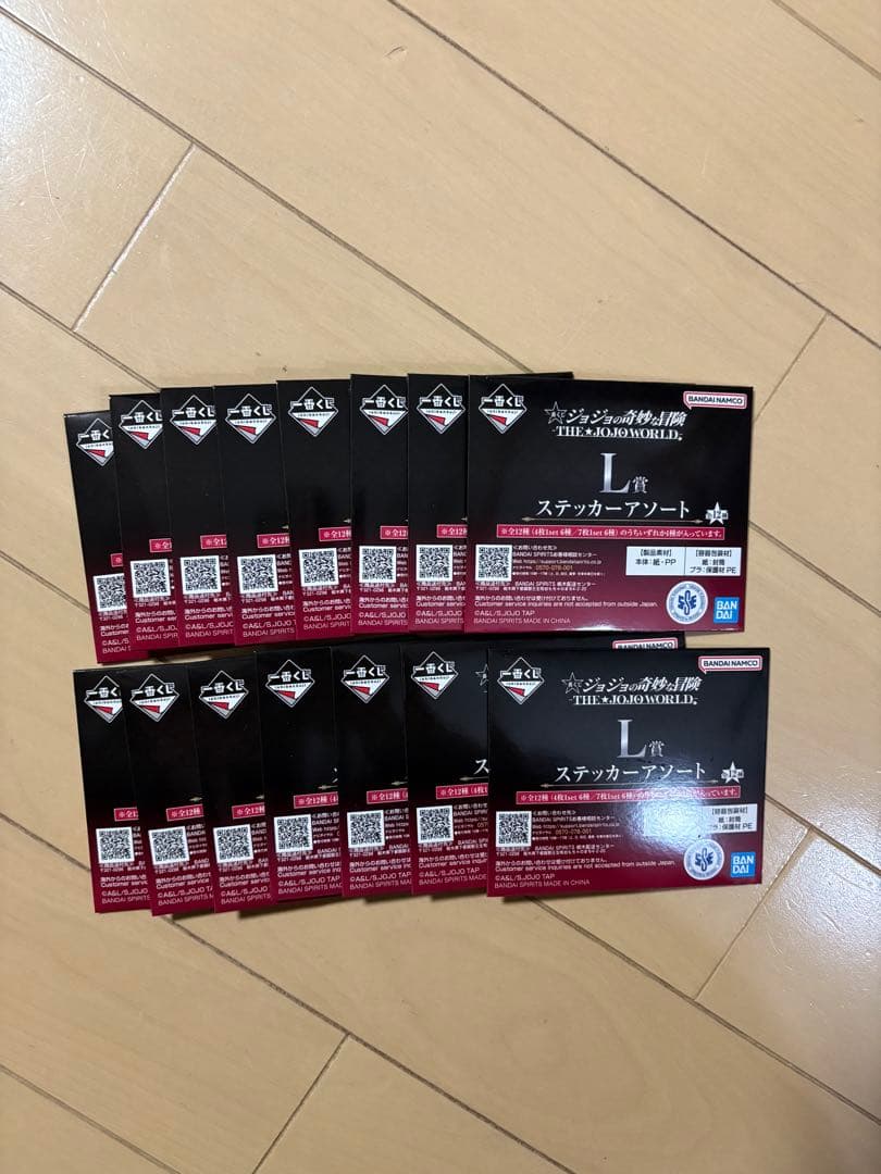一番くじ ジョジョの奇妙な冒険 -THE★JOJO WORLD-セミコンプ