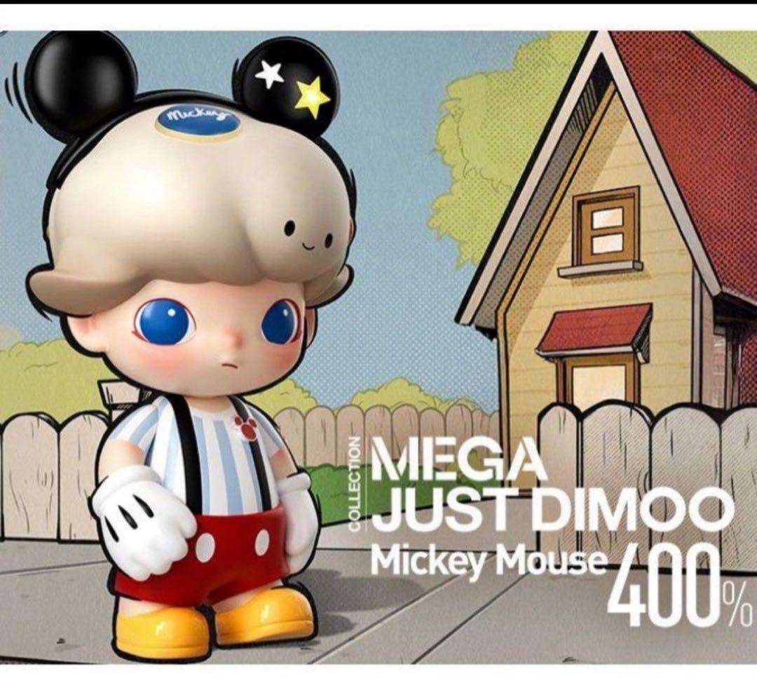 MEGA JUST DIMOO ミッキーマウス 400%
