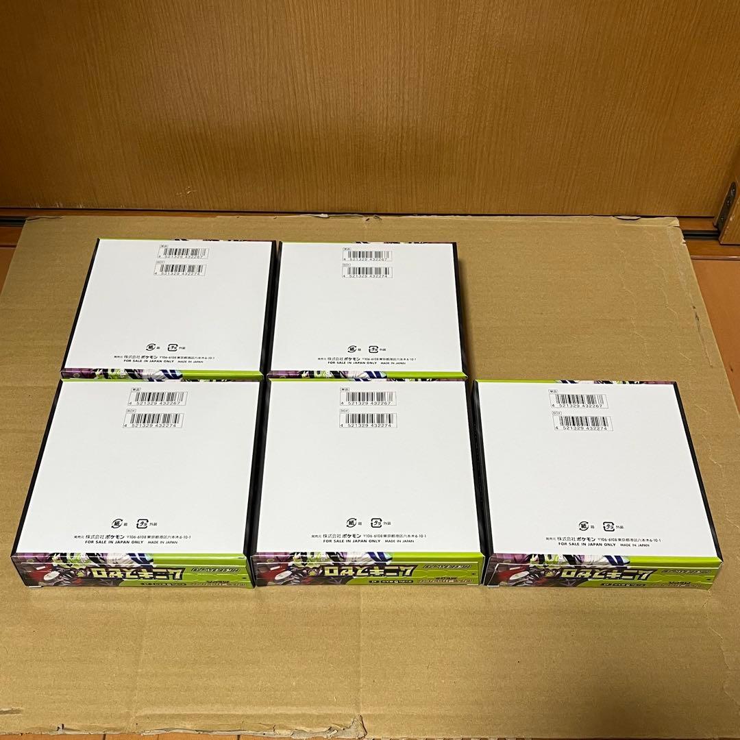 【シュリンク無しペリペリ有り】 ポケモンカードゲーム　ムニキスゼロ　5BOX