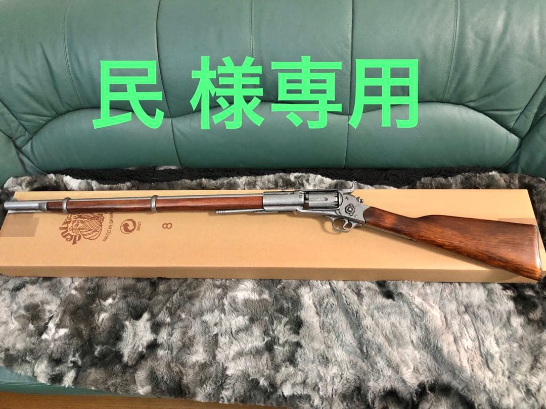 ★DENIX COLT-M1855 リボルバー ライフル 装飾銃
