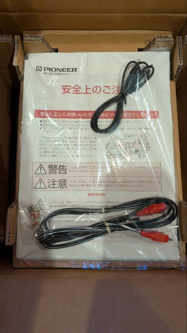 【新品未使用】Pioneer CDJ-700S コンパクトディスクプレーヤー