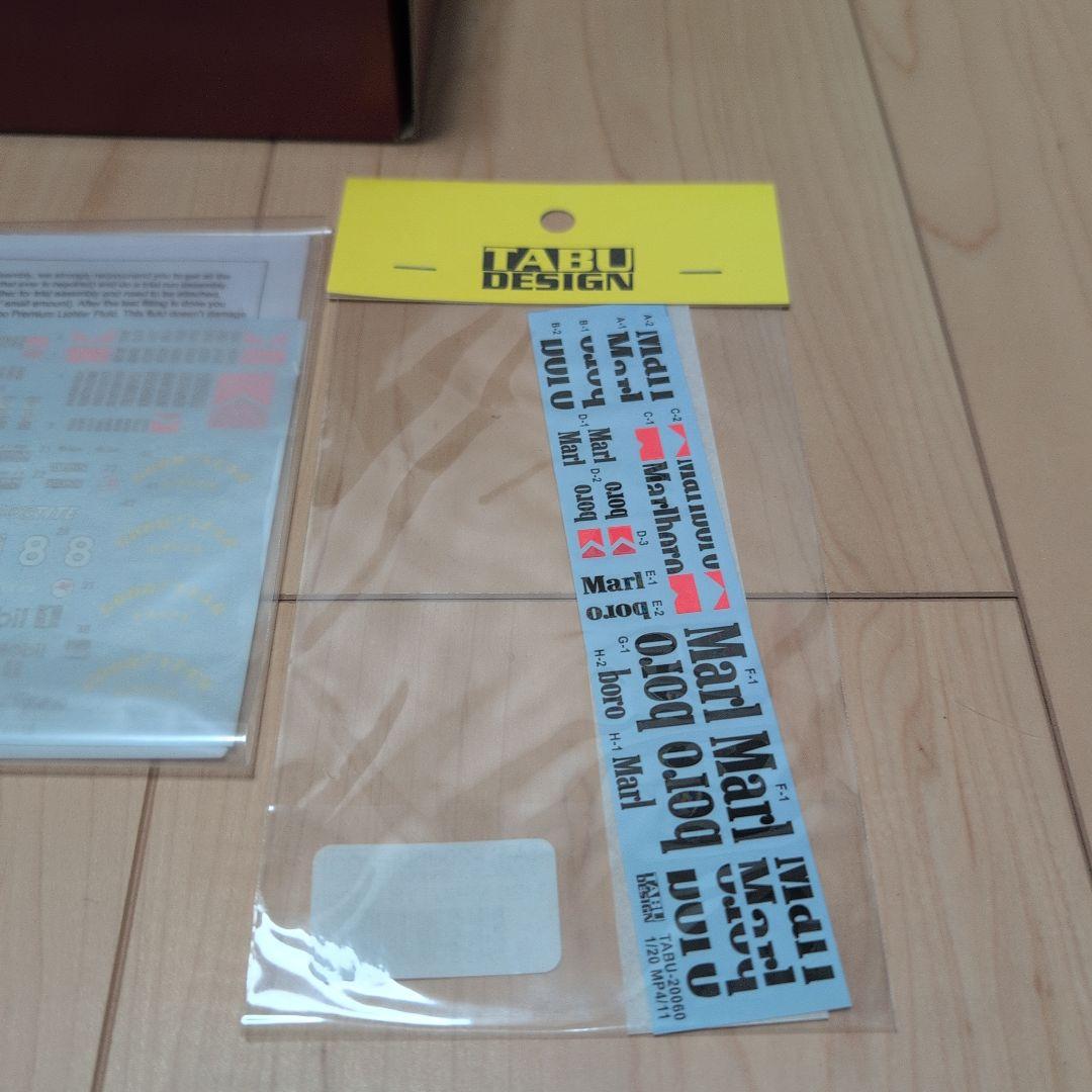 1/20 マクラーレンMP4/11B 1996 モデルキット