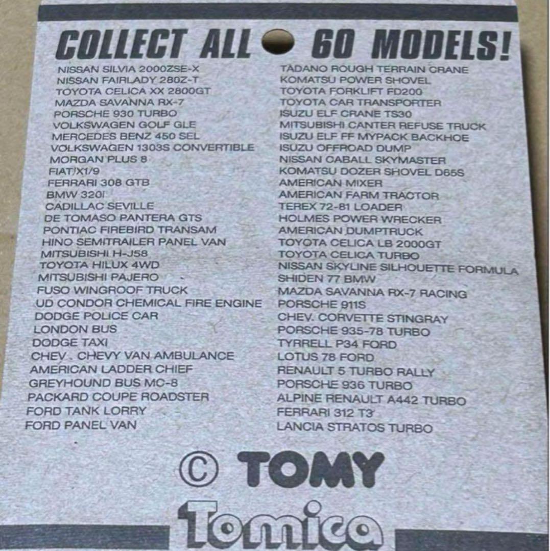 未開封 トミカ ポルシェ 930ターボ 黄緑