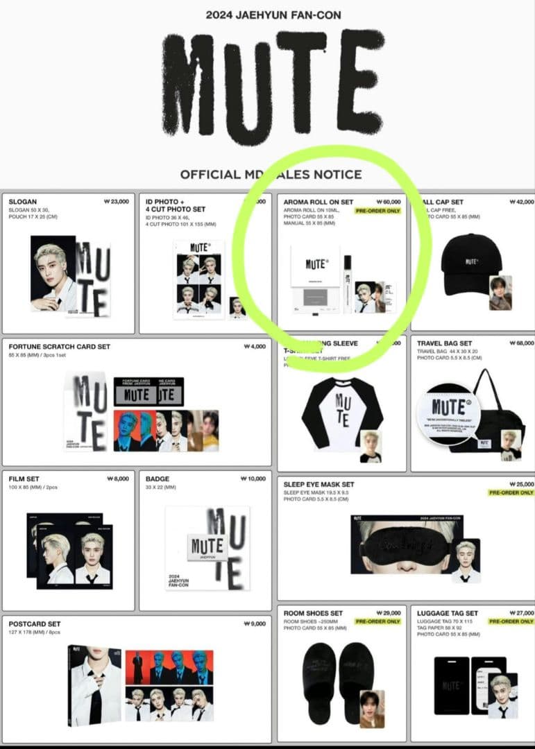 【未開封品】nct127ジェヒョンMute アロマロールオンセット