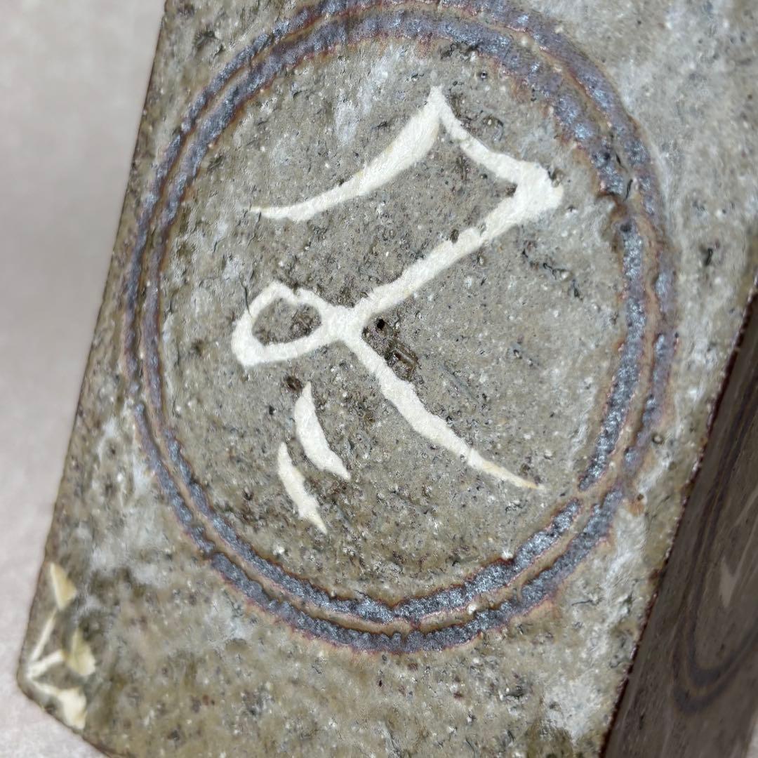 「象嵌角瓶」 山本教行造 春夏秋冬 花瓶 花入