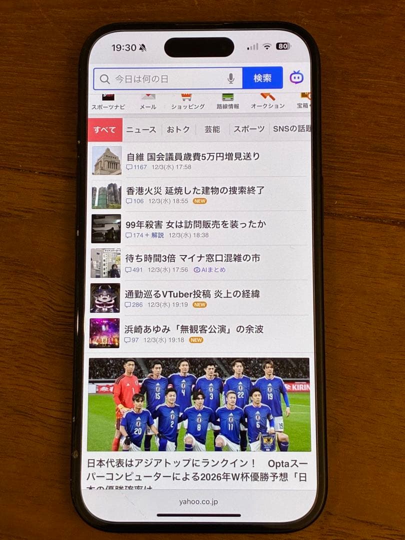 iPhone16 256GB SIMフリー 即日発送 本体 アイフォーン