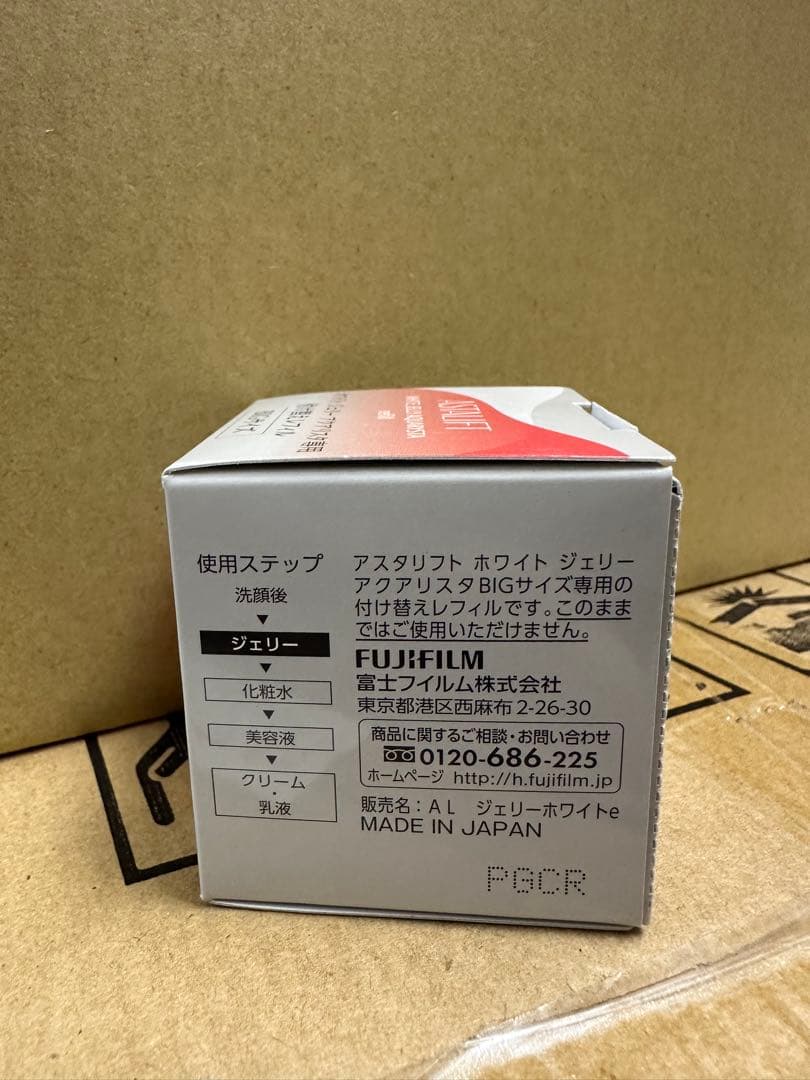 ASTALIFT ホワイトジェリー アクアリスタ 専用 BIGサイズ レフィル