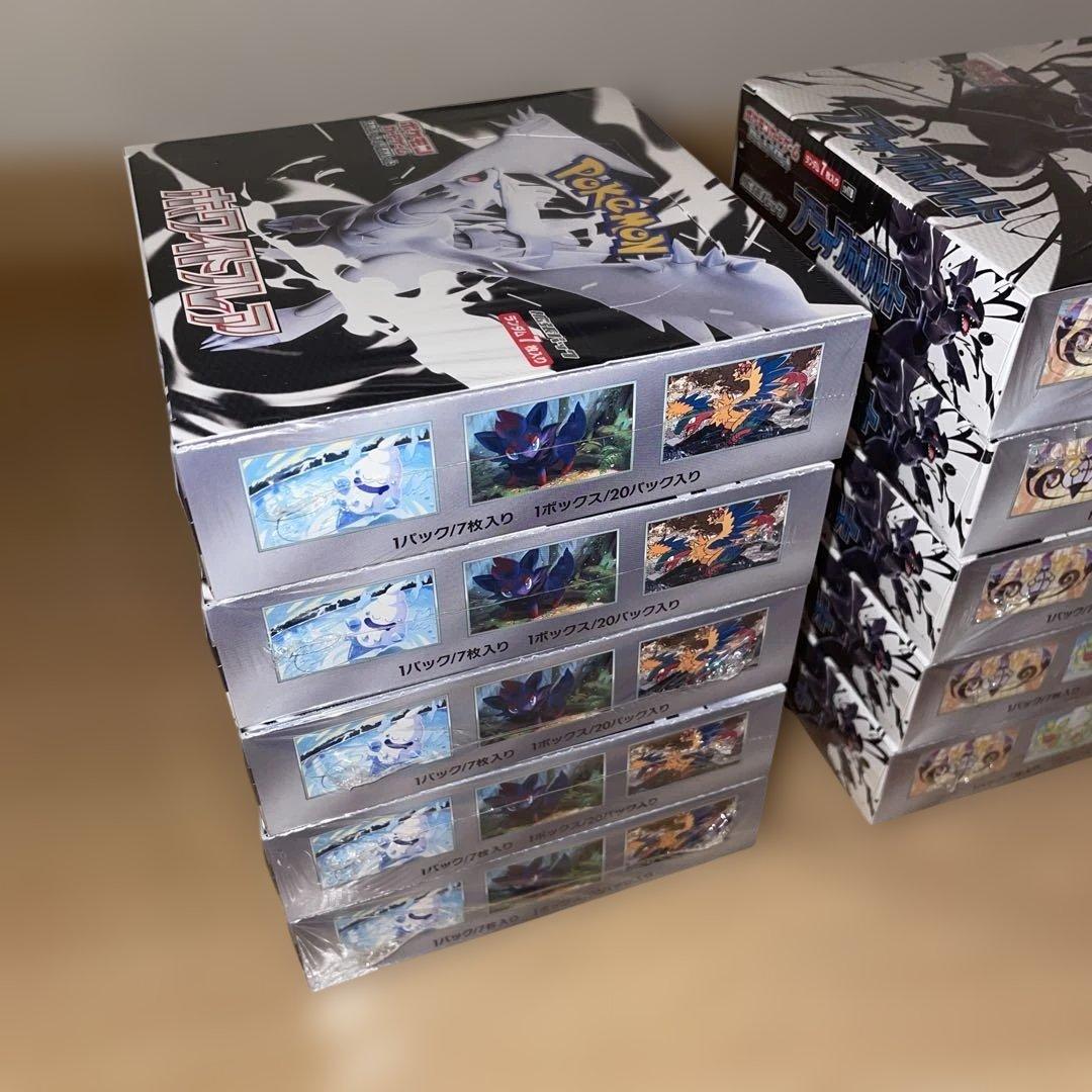 10BOX新品未開封シュリンク付ポケモンカードゲームブラックボルトホワイトフレア