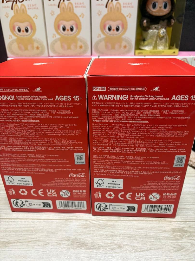 コーララブブ　新品未使用2個セット