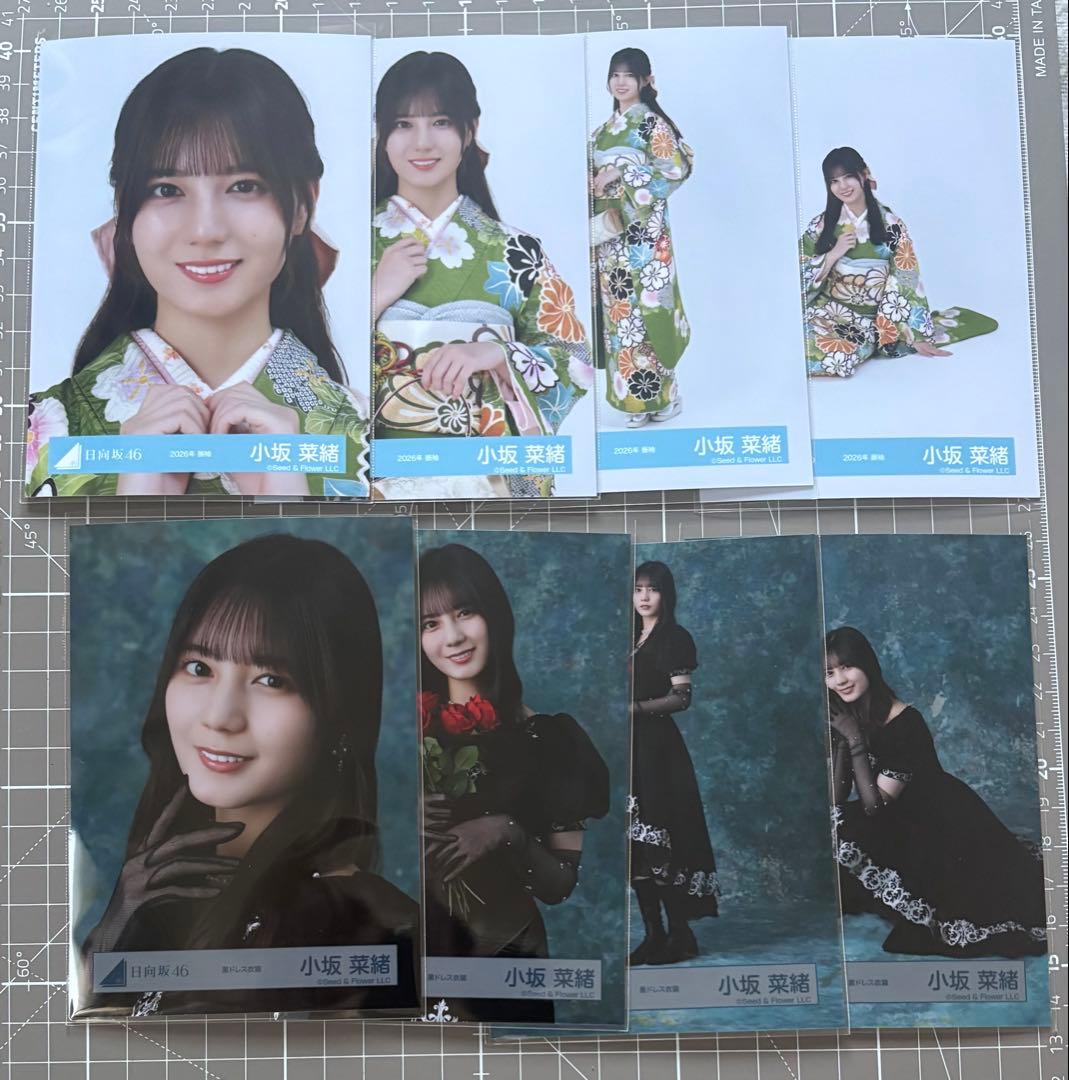 小坂菜緒　日向坂46 生写真　4種コンプ✖️２　2026振袖　黒ドレス衣装
