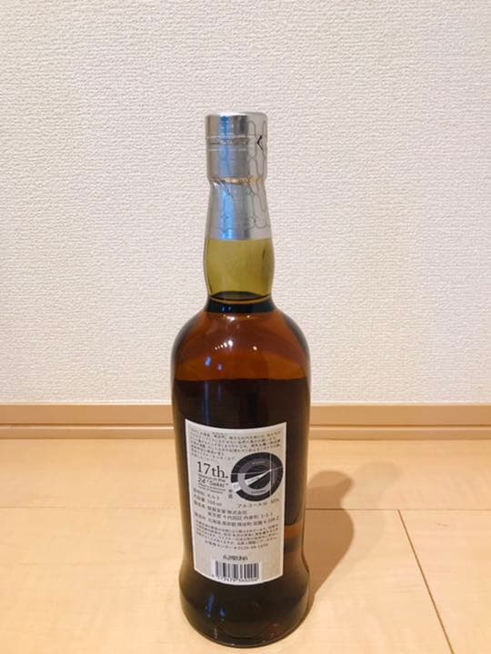 厚岸　ウイスキー　寒露