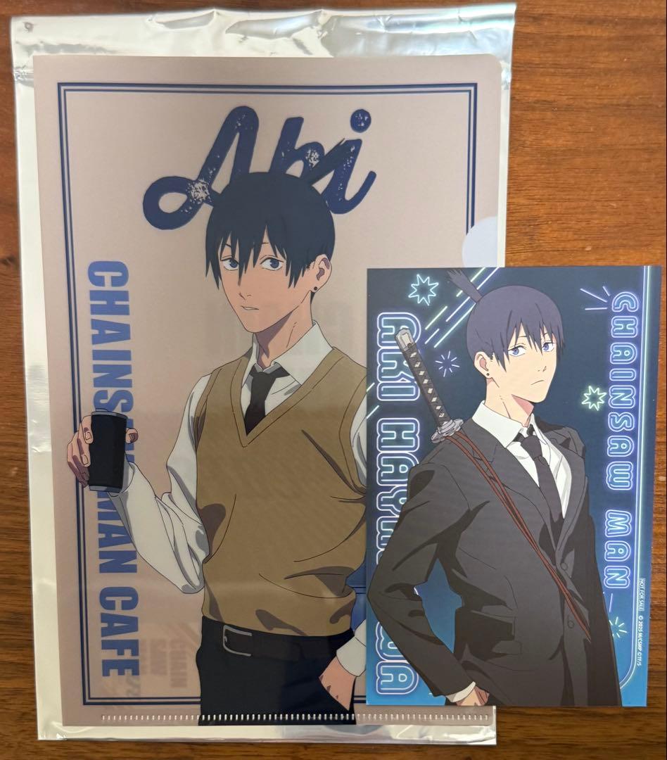 チェンソーマン　早川アキ　まとめ売り