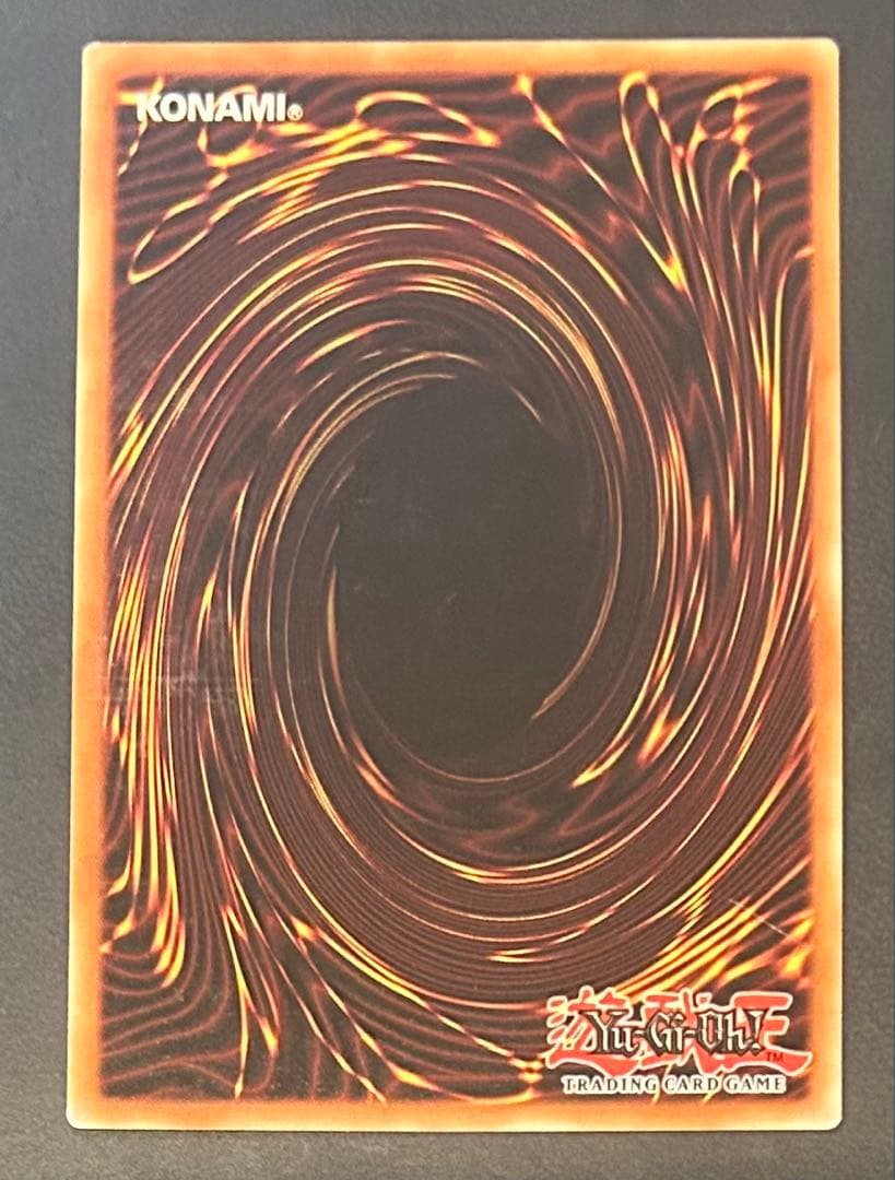 遊戯王 破壊輪 英語 シークレット RP02