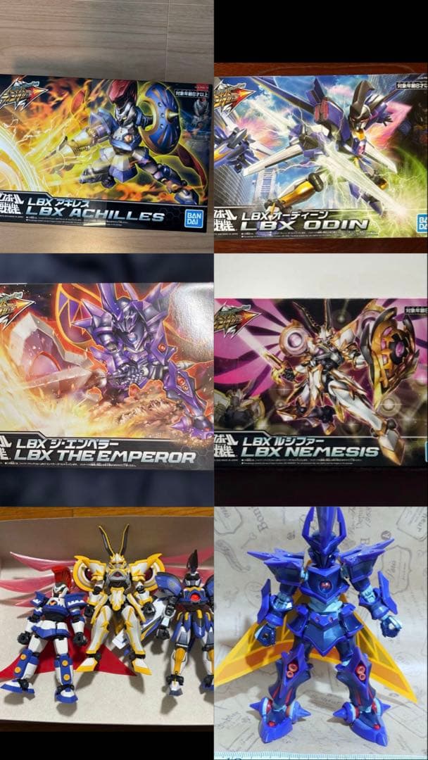 ダンボール戦機 ハイパーファンクション 4体まとめ売り