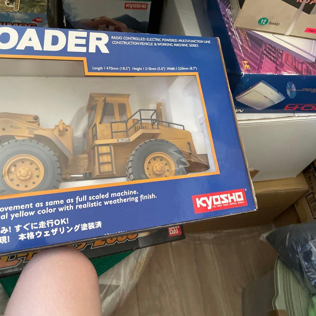 ホールローダー