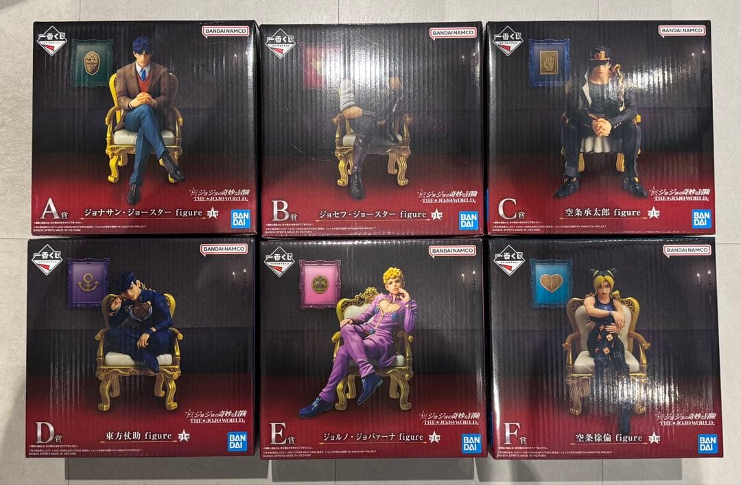 ジョジョの奇妙な冒険　一番くじ　ジョジョワールド　フィギュアコンプリートセット