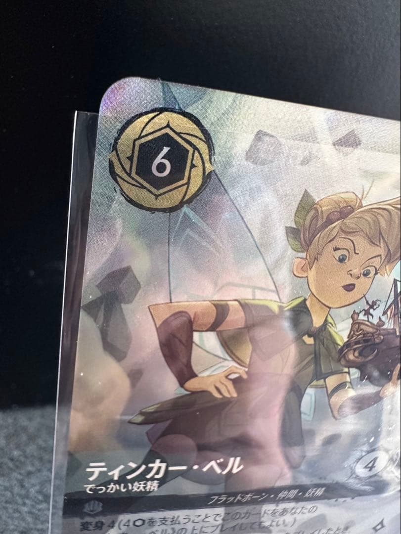 【写真6枚】ディズニー ロルカナ エンチャンテッド ティンカーベル でっかい妖精