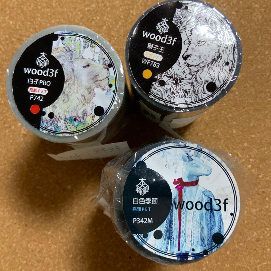 台湾作家PETテープ【rai 様お纏めご希望品】　〜5/9迄