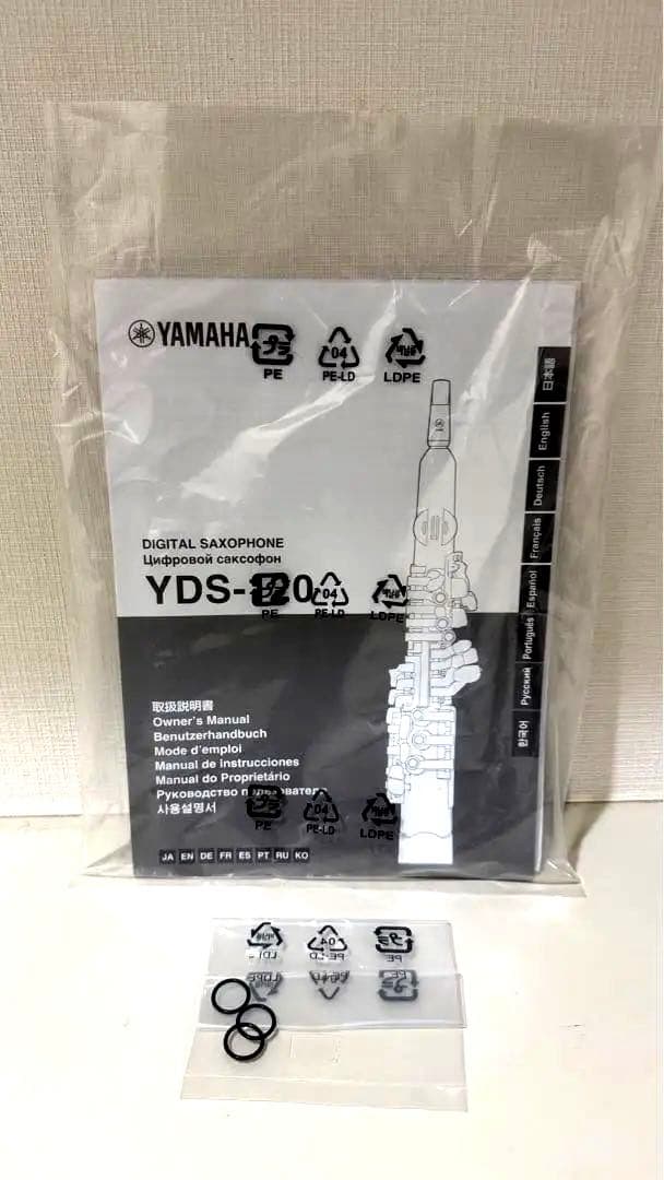 YAMAHA YDS-120 電子サックス 夜中の自宅での運指練習に最適！！