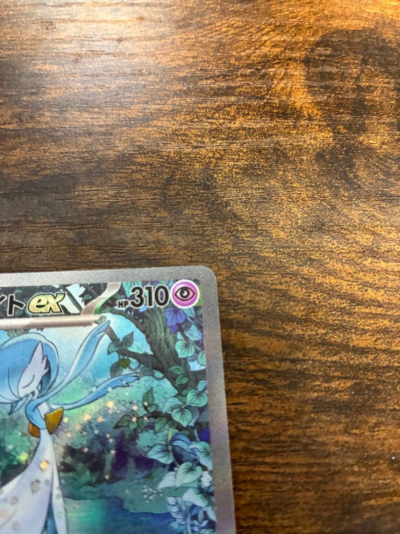 サーナイトex sar ポケモンカード