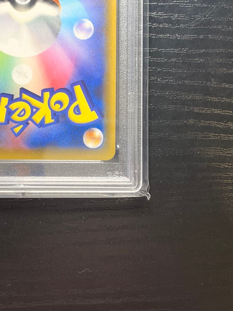 ポケモンカード　PSA10 ドリームリーグ　メイ　SR