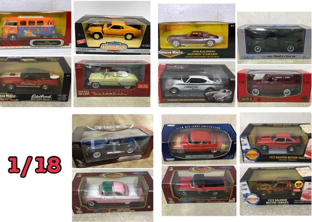 アーテル　オートワールド　グリーンライト　アメリカンマッスルなど14台セット売り