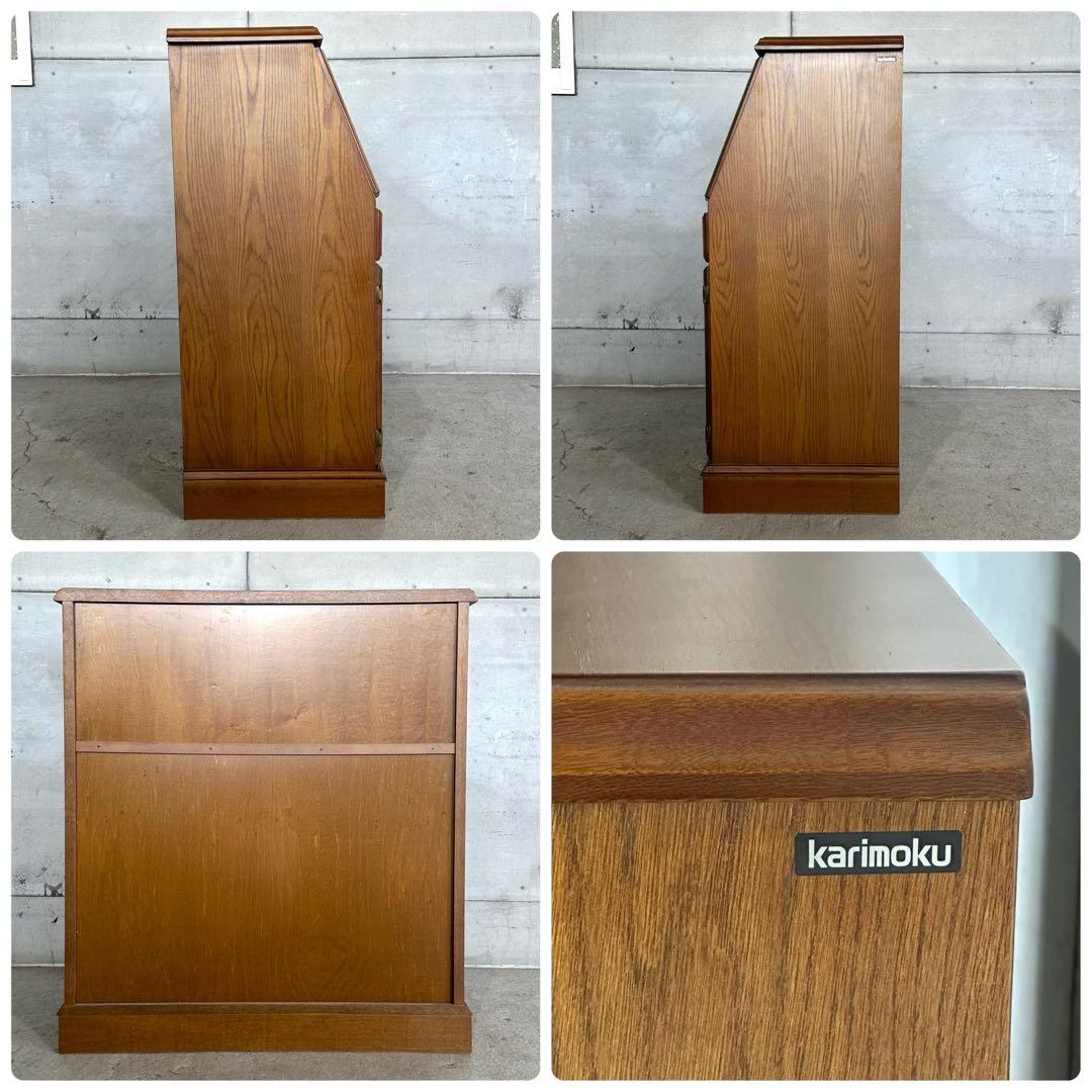 ✦カリモク✦ヴィンテージ ライティングビューロー デスクキャビネット 昭和レトロ