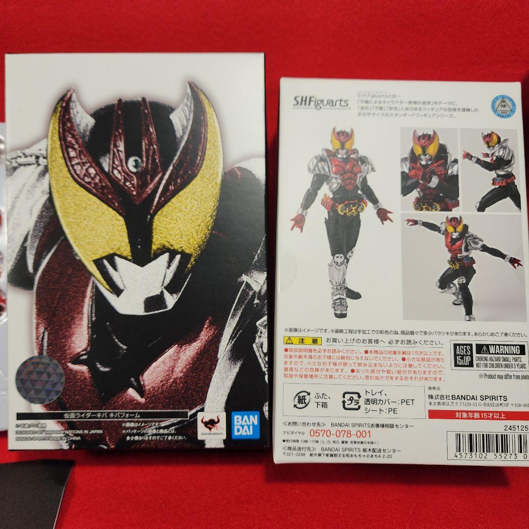 S.H.Figuarts　真骨彫製法　仮面ライダーキバ
