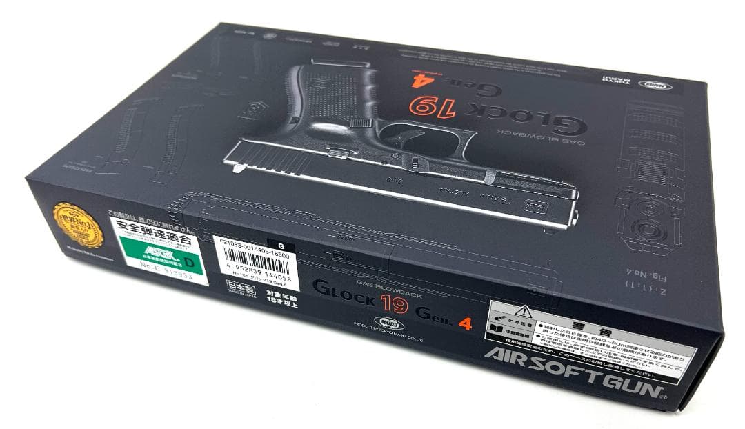 【オニオンリング】東京マルイ G19 Gen.4 ミス刻印バージョン 新品