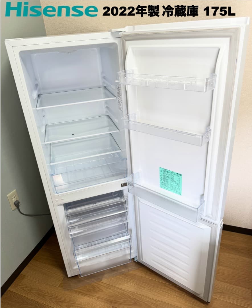 美品 たっぷり冷蔵庫175L、家電３点セット/設置 配送 保証無料/首都圏限定