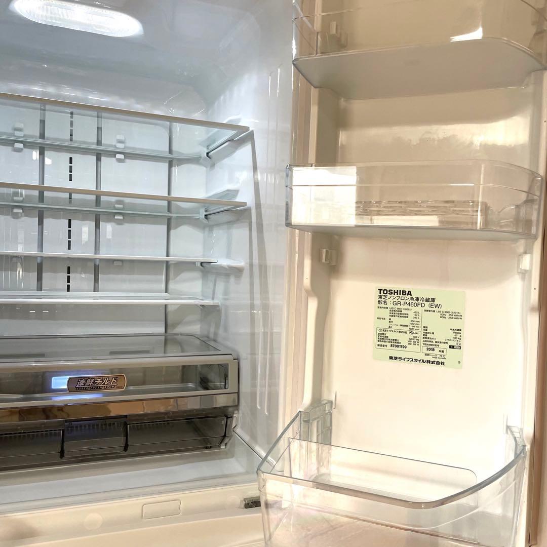 (明日削除！)　TOSHIBA 大型冷蔵庫 GR-P460FD 462L