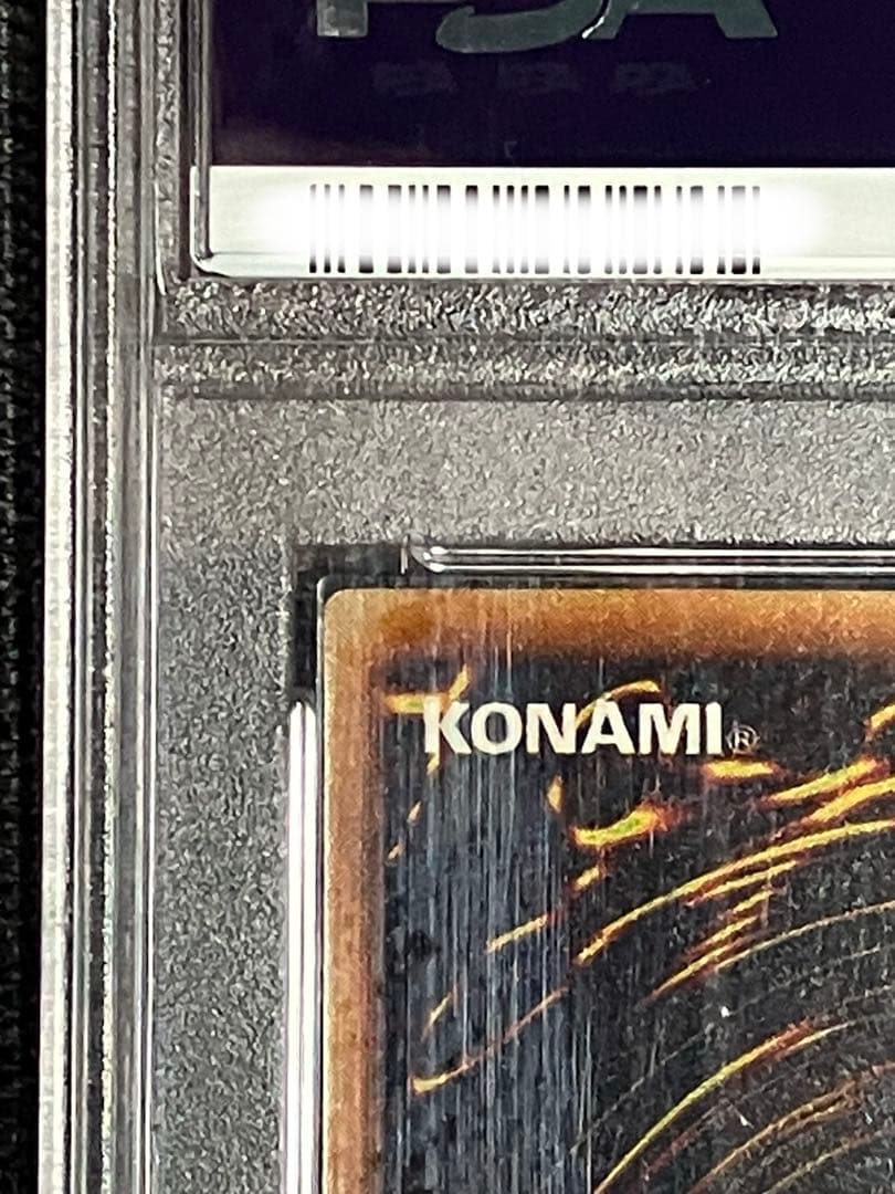 遊戯王　ヴィクトリードラゴン　アルティメット　PSA10 プロフ必読