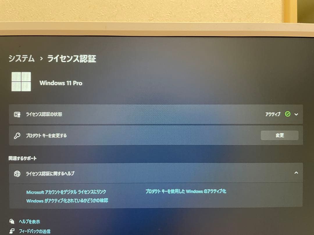 HP EliteDesk 800 G3 DM デスクトップPC