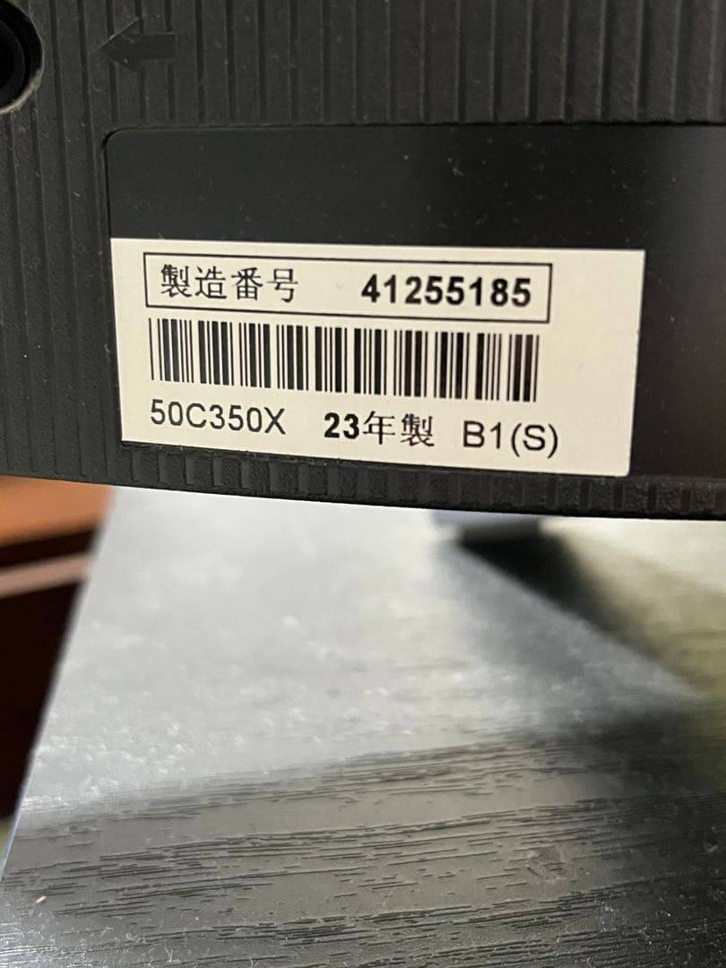 TOSHIBA REGZA(レグザ) 50C350X 液晶テレビ 50インチ