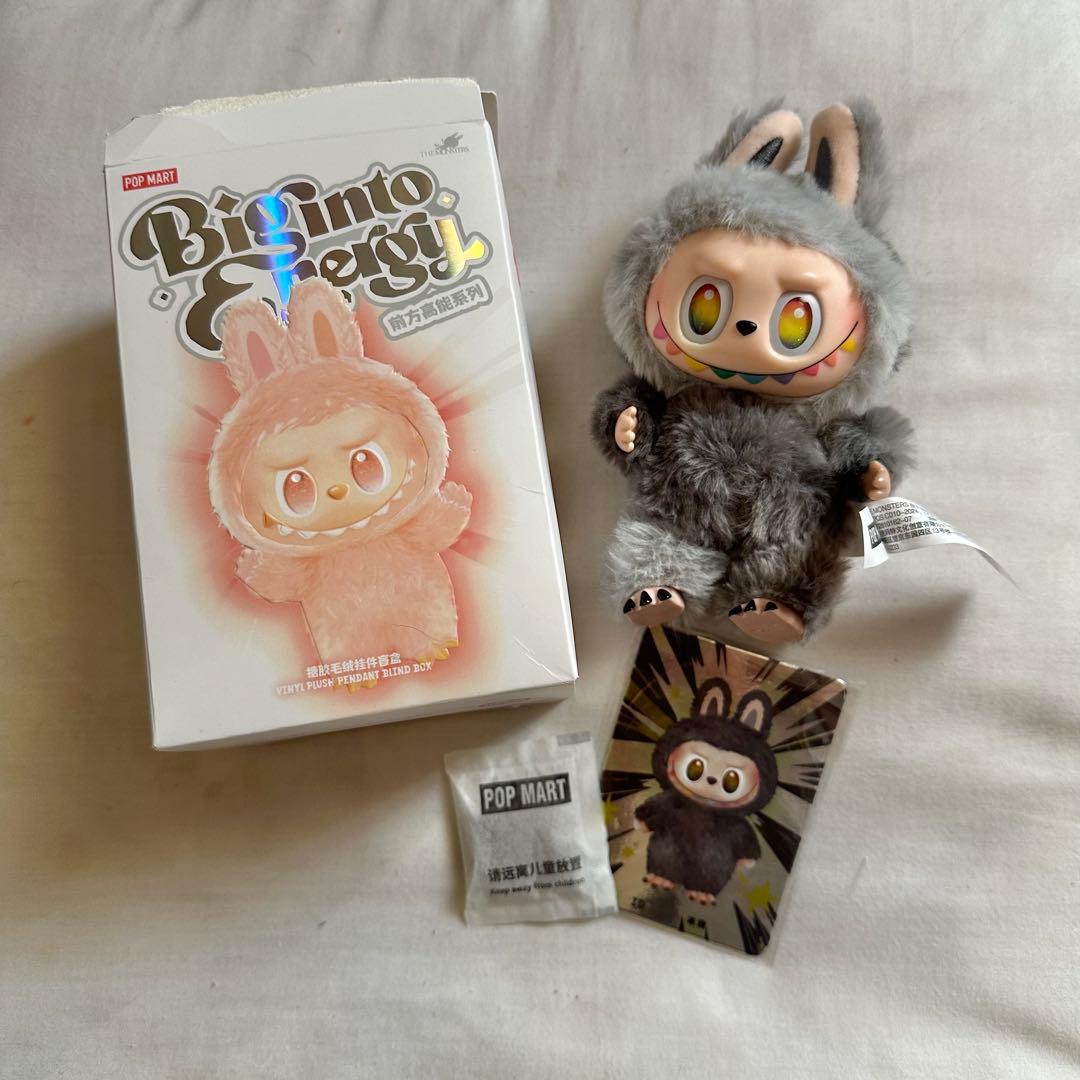 Big into EnergyラブブぬいぐるみID SECRET