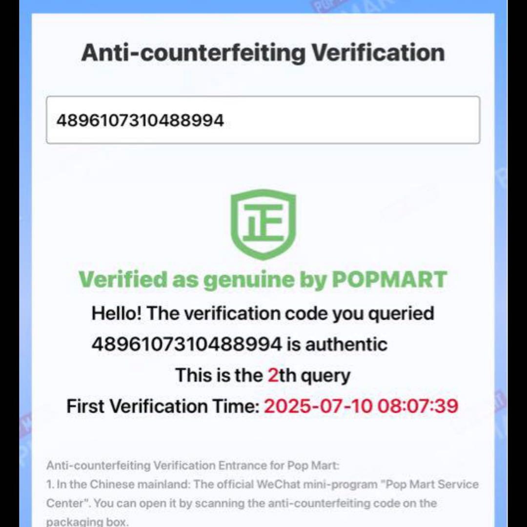 Big into EnergyラブブぬいぐるみID SECRET