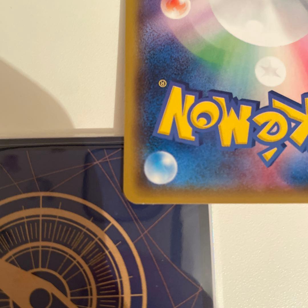 ポケモンカード サトシのピカチュウ 086/SM-P