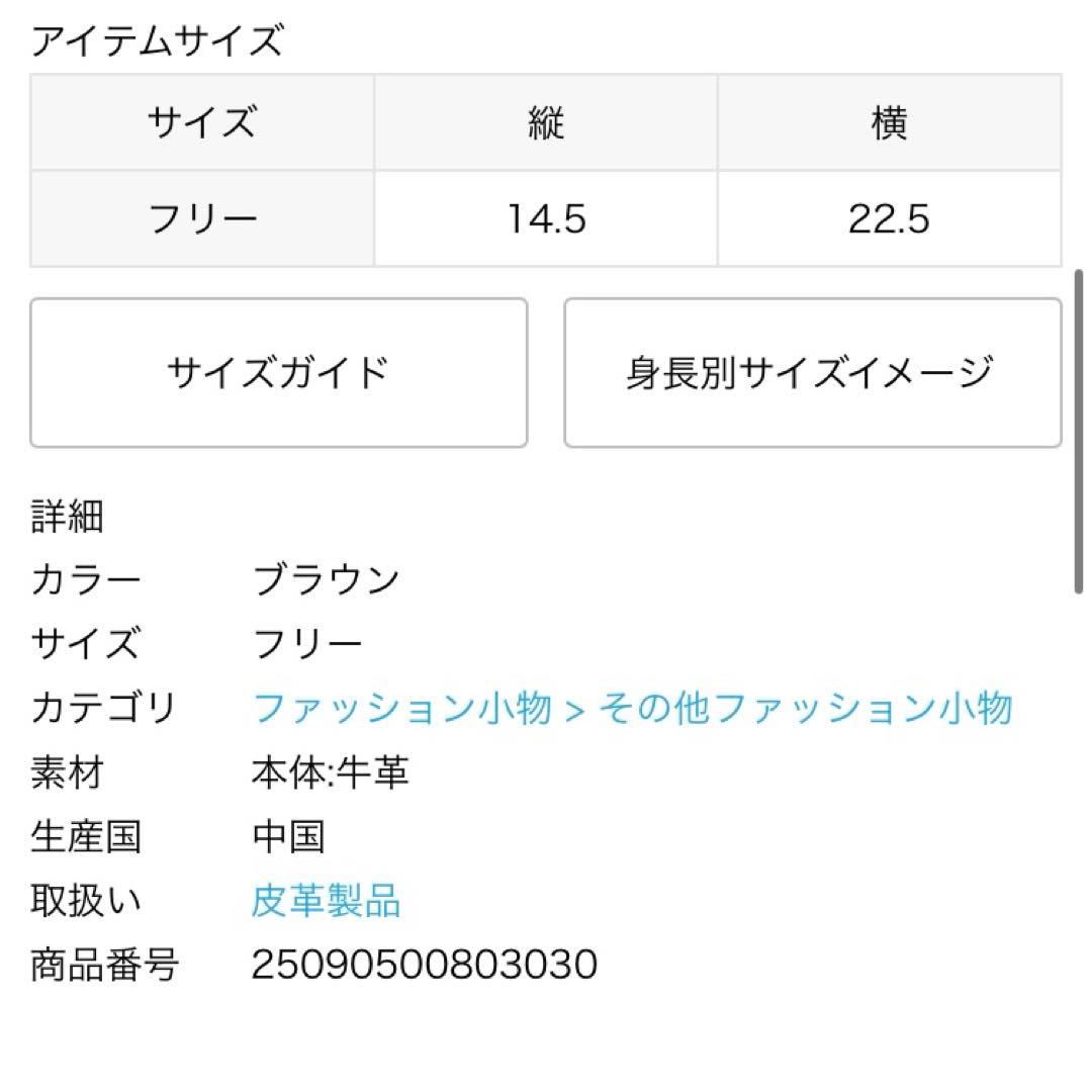 BTNパスポートホルダー